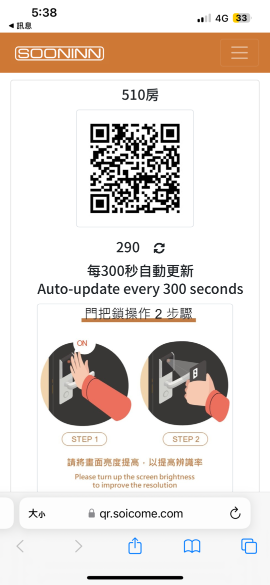 【宜蘭】「宜蘭東旅 Hotel East Yilan．近新月廣場日式侘寂質感風寵物友善旅宿，入住享一泊二食，大啖美味關東煮宵夜及日式定食早餐，還可預約住宿按摩」