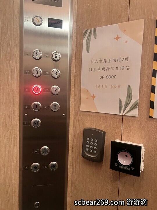 【宜蘭】「宜蘭東旅 Hotel East Yilan．近新月廣場日式侘寂質感風寵物友善旅宿，入住享一泊二食，大啖美味關東煮宵夜及日式定食早餐，還可預約住宿按摩」