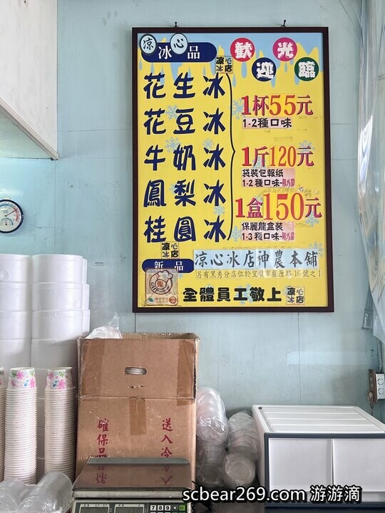 【宜蘭】「宜蘭東旅 Hotel East Yilan．近新月廣場日式侘寂質感風寵物友善旅宿，入住享一泊二食，大啖美味關東煮宵夜及日式定食早餐，還可預約住宿按摩」