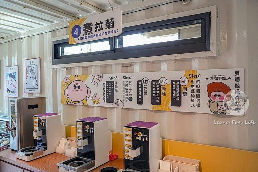 2024宜蘭親子必訪!星夢森林劇場-超萌握手水豚、造型雪花冰,拍貼、戲水獨木舟,親子共遊最棒選擇!DSC08348-2.jpg 2024宜蘭親子必訪!星夢森林劇場-超萌握手水豚、造型雪花冰,拍貼、戲水獨木舟,親子共遊最棒選擇!DSC08348-2.jpg