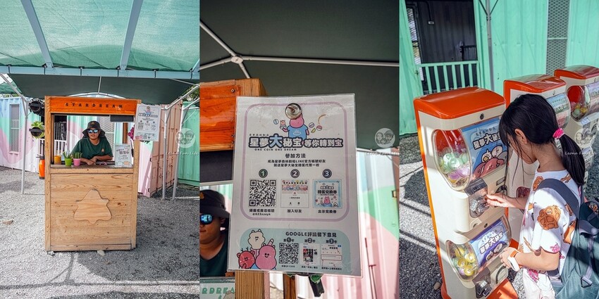 2024宜蘭親子必訪!星夢森林劇場-超萌握手水豚、造型雪花冰,拍貼、戲水獨木舟,親子共遊最棒選擇!DSC08232-2-horz.jpg 2024宜蘭親子必訪!星夢森林劇場-超萌握手水豚、造型雪花冰,拍貼、戲水獨木舟,親子共遊最棒選擇!DSC08232-2-horz.jpg