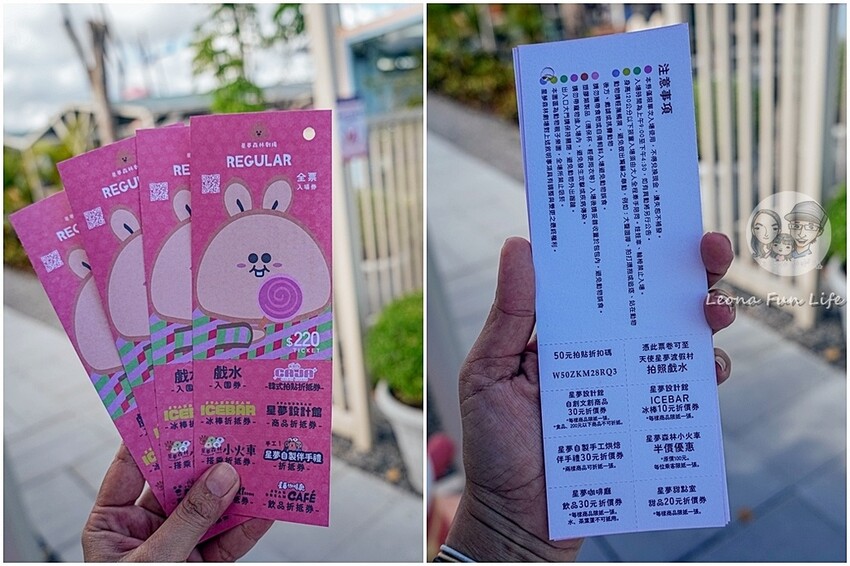 2024宜蘭親子必訪!星夢森林劇場-超萌握手水豚、造型雪花冰,拍貼、戲水獨木舟,親子共遊最棒選擇!page.jpg 2024宜蘭親子必訪!星夢森林劇場-超萌握手水豚、造型雪花冰,拍貼、戲水獨木舟,親子共遊最棒選擇!page.jpg