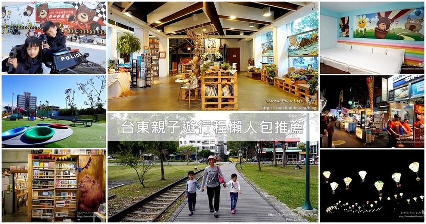 2024宜蘭親子必訪!星夢森林劇場-超萌握手水豚、造型雪花冰 2024宜蘭親子必訪!星夢森林劇場-超萌握手水豚、造型雪花冰