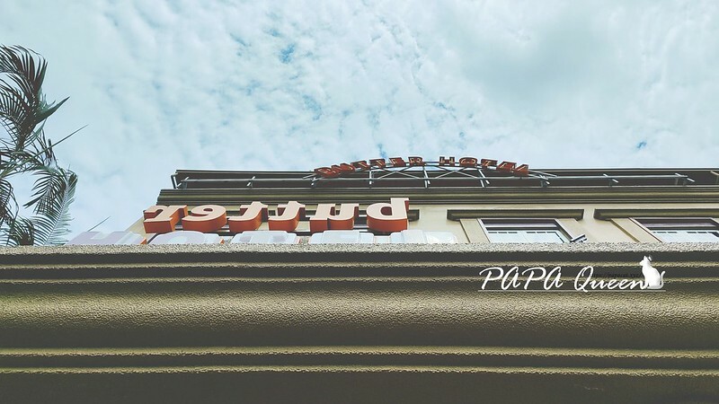 台中市西區BUTTER HOTEL 奶油飯店 :整棟4層 給玩給吃不給住！免門票