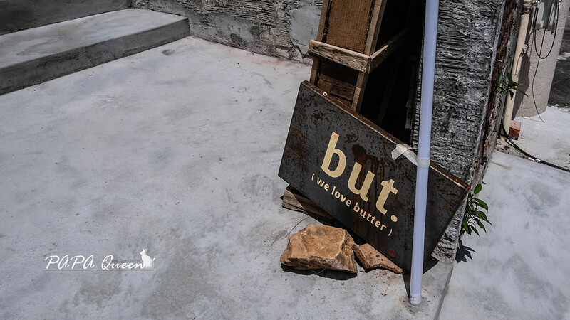 台中市西區BUTTER HOTEL 奶油飯店 :整棟4層 給玩給吃不給住！免門票