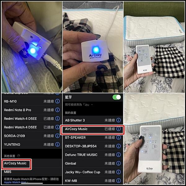 【可放音樂的枕頭】秝秝燊【AirCozy智能氣動枕評價】Ai