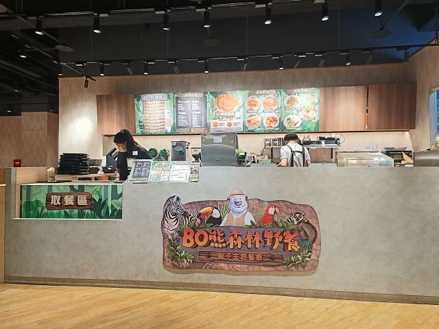 寶熊漁樂碼頭36