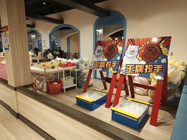 寶熊漁樂碼頭40