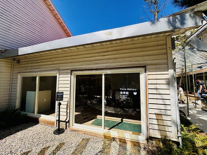 桃園市|龜山區|龜山植藝實驗所:慢活森林裡的藝文饗宴,讓你一秒愛上森林系生活。(龜山新地標/桃園老屋/RëBORN CAFE泳池咖啡廳)