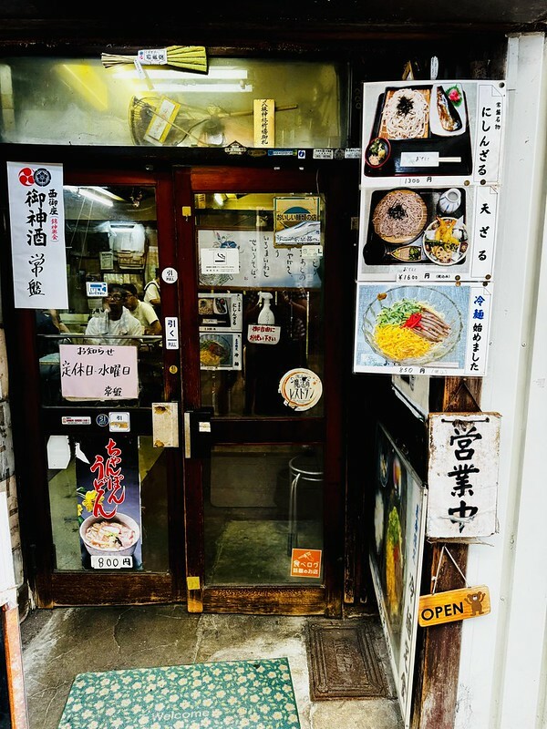 日本日本旅遊｜關西 ｜京都｜創業於明治11年的百年定食店「生そば 常盤」，我想這應該是我在日本吃過最便宜定食