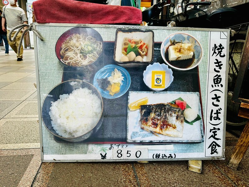 日本日本旅遊｜關西 ｜京都｜創業於明治11年的百年定食店「生そば 常盤」，我想這應該是我在日本吃過最便宜定食