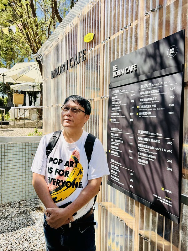 桃園市|龜山區|龜山植藝實驗所:慢活森林裡的藝文饗宴,讓你一秒愛上森林系生活。(龜山新地標/桃園老屋/RëBORN CAFE泳池咖啡廳)