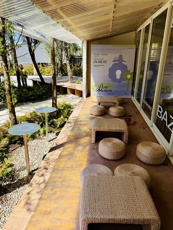 桃園市|龜山區|龜山植藝實驗所:慢活森林裡的藝文饗宴,讓你一秒愛上森林系生活。(龜山新地標/桃園老屋/RëBORN CAFE泳池咖啡廳)