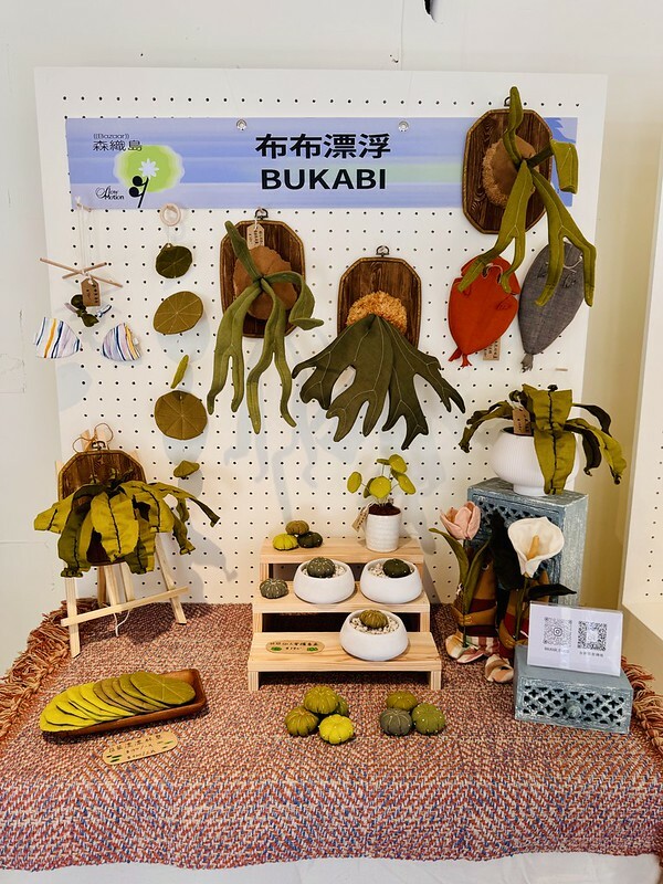 桃園市|龜山區|龜山植藝實驗所:慢活森林裡的藝文饗宴,讓你一秒愛上森林系生活。(龜山新地標/桃園老屋/RëBORN CAFE泳池咖啡廳)