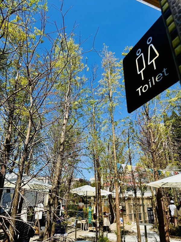 桃園市|龜山區|龜山植藝實驗所:慢活森林裡的藝文饗宴,讓你一秒愛上森林系生活。(龜山新地標/桃園老屋/RëBORN CAFE泳池咖啡廳)