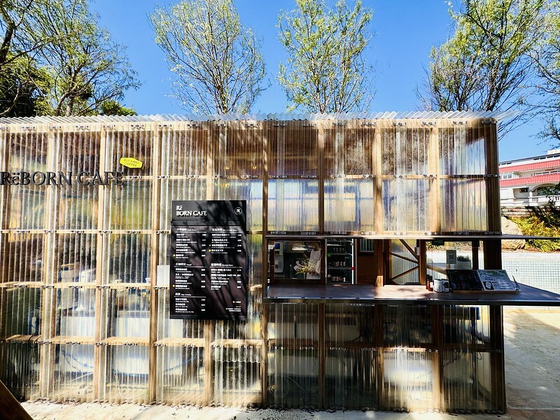 桃園市|龜山區|龜山植藝實驗所:慢活森林裡的藝文饗宴,讓你一秒愛上森林系生活。(龜山新地標/桃園老屋/RëBORN CAFE泳池咖啡廳)