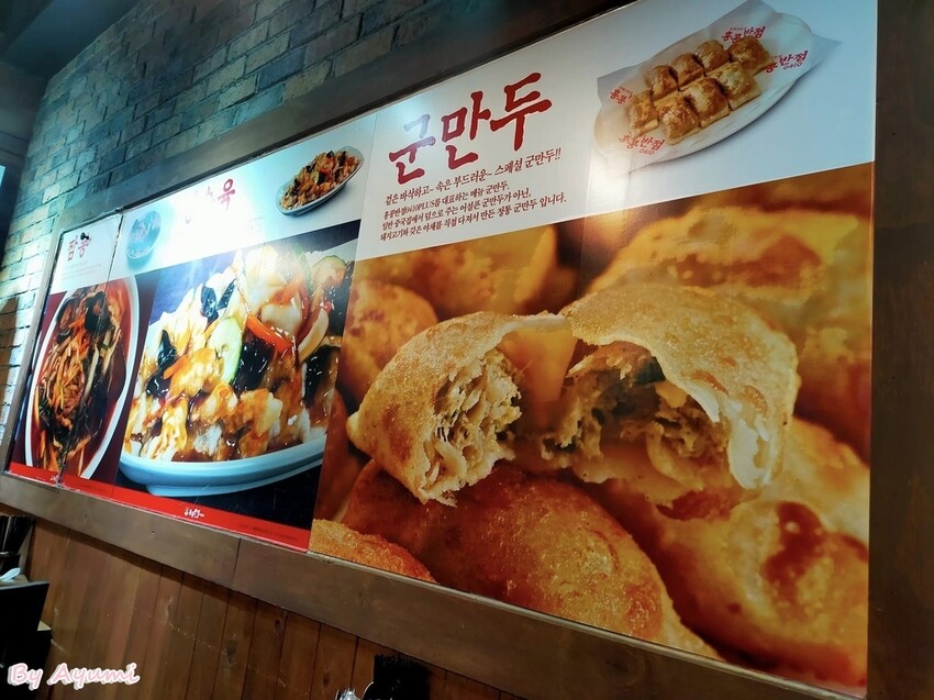 [2024釜山行]黑白大廚的白種元백종원老師之Paik’s 