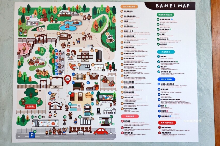 宜蘭縣宜蘭市宜蘭斑比山丘Bambi Land｜冬山親子景點必訪小奈良餵食鹿鹿好療癒，鹿鹿抽愛情籤詩～好拍也好玩！