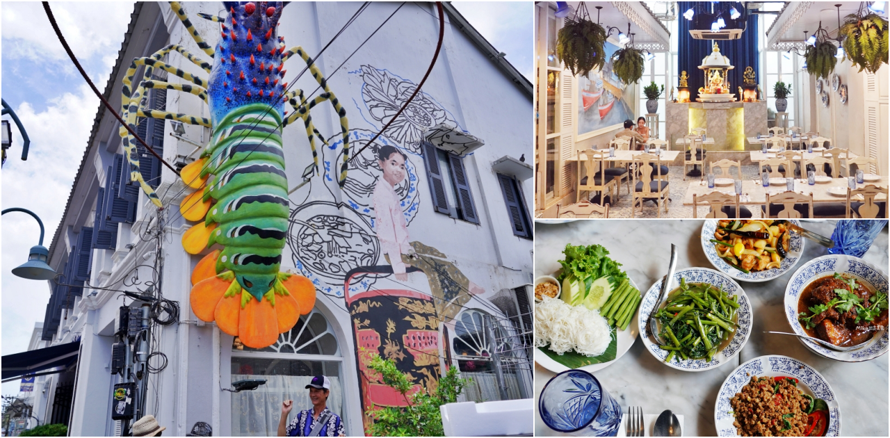 普吉島超人氣三隻猴子餐廳!原始叢林美景中的下午茶,搭配刺激的滑索體驗。