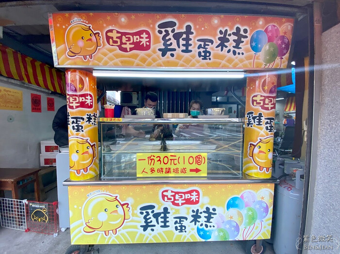 宜蘭縣宜蘭市宜蘭中山國小滑溜梯》5個遊戲區13道溜滑梯,大碗公溜滑梯、二層樓磨石子溜滑梯、帆船造型的溜滑梯、幼兒園