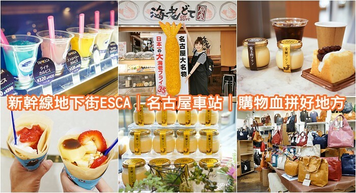 日本吉卜力公園購票攻略》2024最新日本吉卜力公園官網(英文版)購票方式說明/ 購票流程