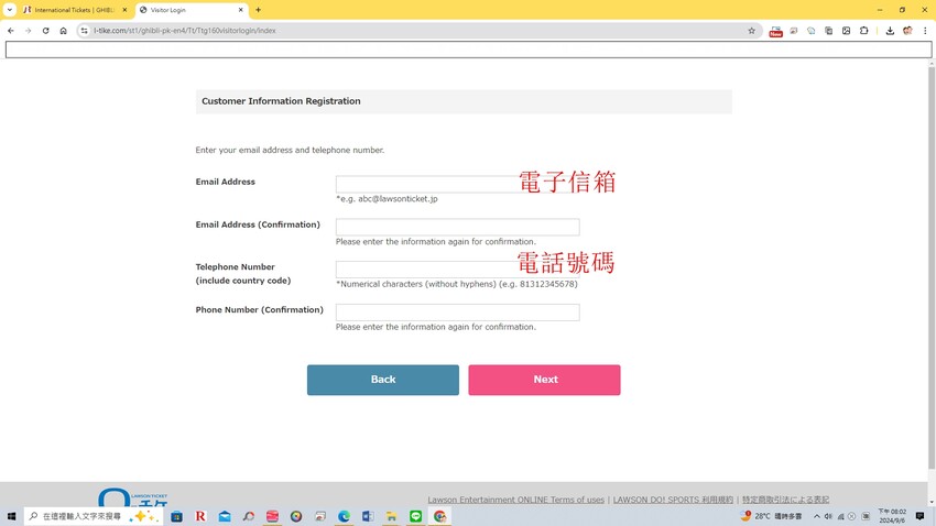 日本吉卜力公園購票攻略》2024最新日本吉卜力公園官網(英文版)購票方式說明/ 購票流程