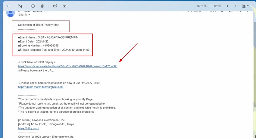 日本吉卜力公園購票攻略》2024最新日本吉卜力公園官網(英文版)購票方式說明/ 購票流程