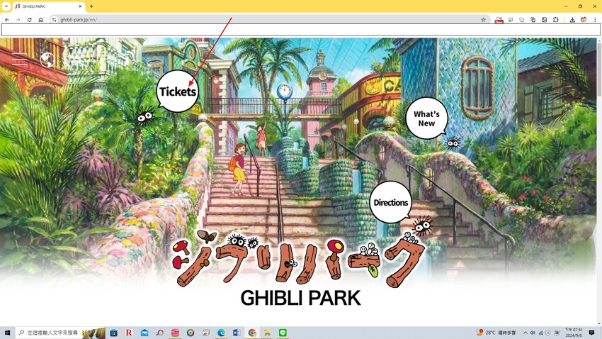 日本吉卜力公園購票攻略》2024最新日本吉卜力公園官網(英文版)購票方式說明/ 購票流程
