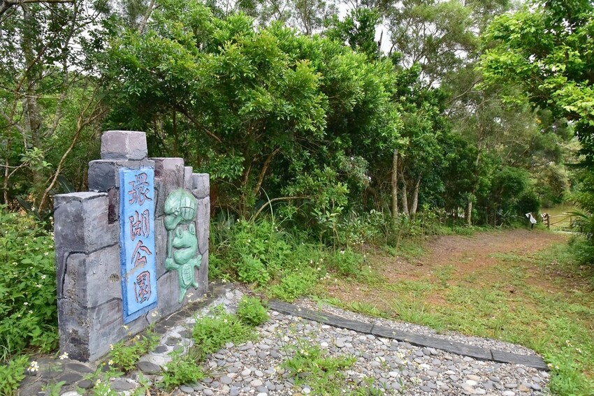 屏東牡丹鄉｜高士社區發展協會 高士部落 野牡丹神社紀念公園導