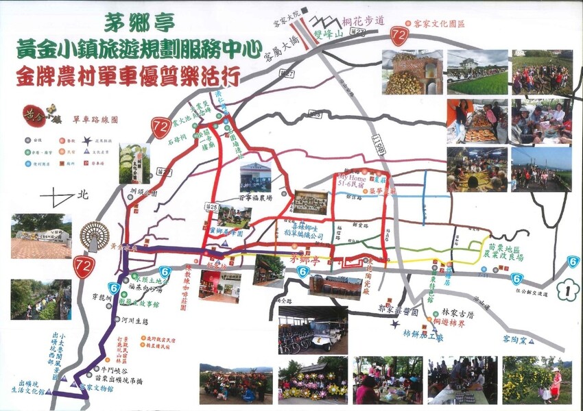 苗栗公館鄉｜當慶，Hakka好味緒 廚藝體驗