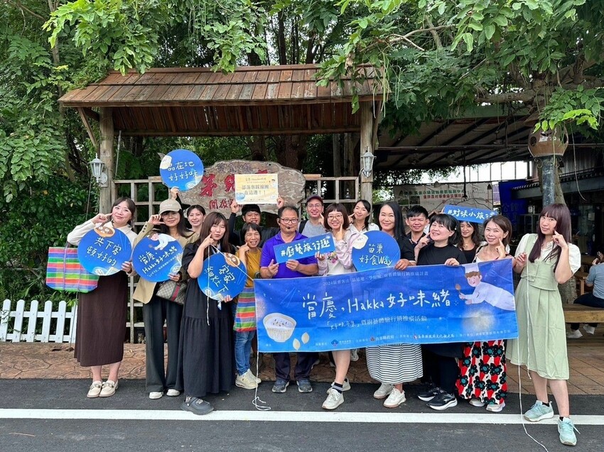 苗栗公館鄉｜當慶，Hakka好味緒 廚藝體驗