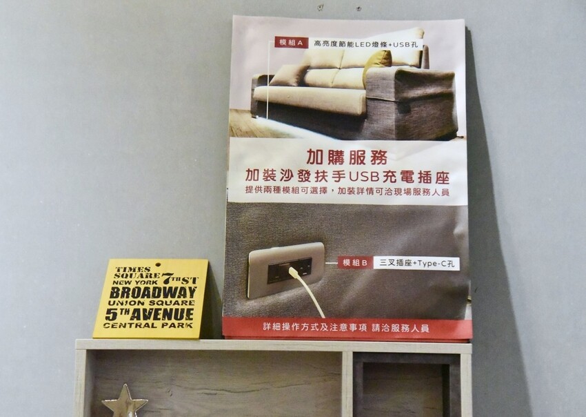 億家具批發倉庫 屏東店|