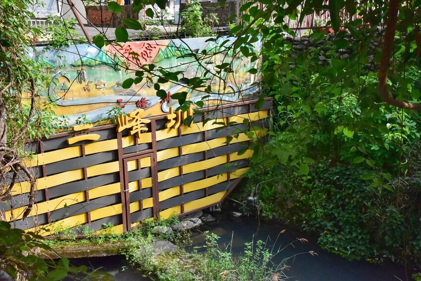 屏東來義鄉｜走讀二峰圳導覽 喜樂發發吾公園 手作體驗-排灣族