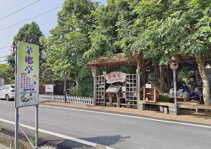 苗栗公館鄉｜當慶，Hakka好味緒 廚藝體驗