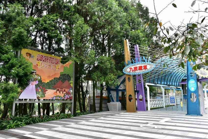 南投魚池鄉|九族文化村 部落花季-秋之盛典 部落花園巡禮 秋