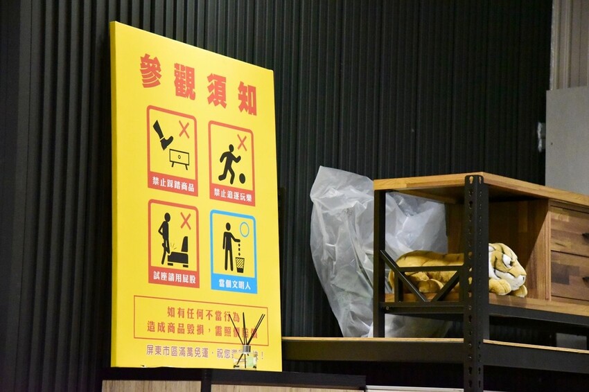 億家具批發倉庫 屏東店|