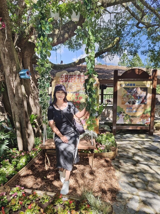 南投魚池鄉|九族文化村 部落花季-秋之盛典 部落花園巡禮 秋