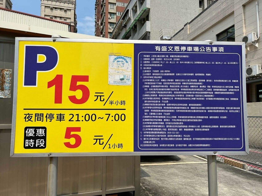 億家具批發倉庫 高雄店|