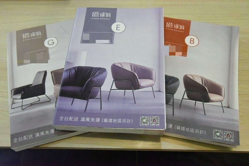 億家具批發倉庫 高雄店|