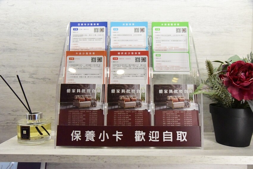 億家具批發倉庫 高雄店|