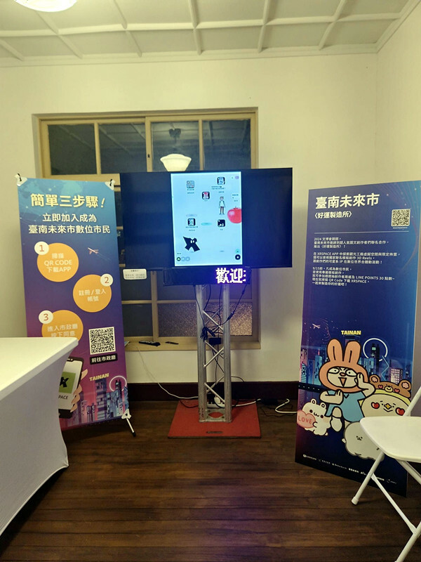 台南市北區2024台灣文博會台南概念展區,來321巷藝術聚落找巷仔Niau