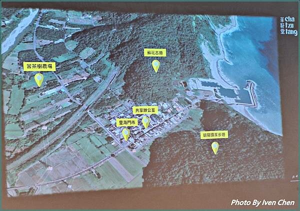 《宜蘭南澳之旅》朝陽步道戀山海/朝陽漁港被浪花追逐現流海鮮/