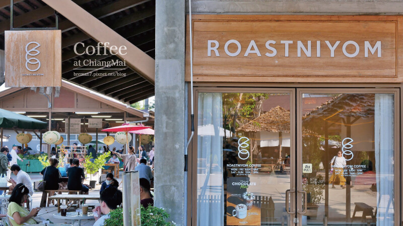 清邁咖啡館懶人包-6(Roastniyom)