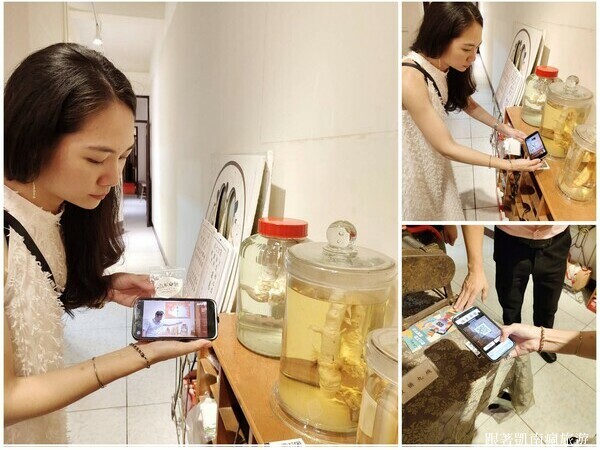 嘉義大林鎮景點【泰成藥行】全嘉義第一間中藥文物館!AR數位互