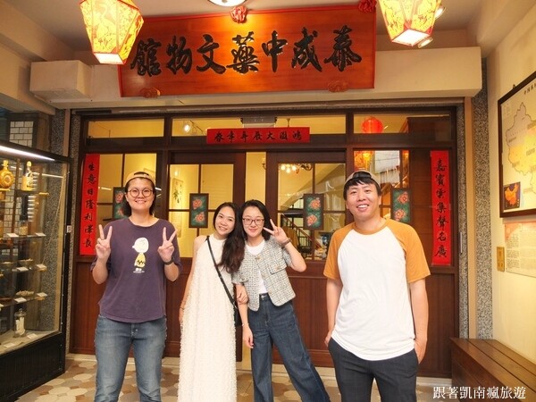 嘉義大林鎮景點【泰成藥行】全嘉義第一間中藥文物館!AR數位互