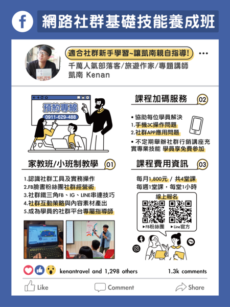 嘉義大林鎮景點【泰成藥行】全嘉義第一間中藥文物館!AR數位互