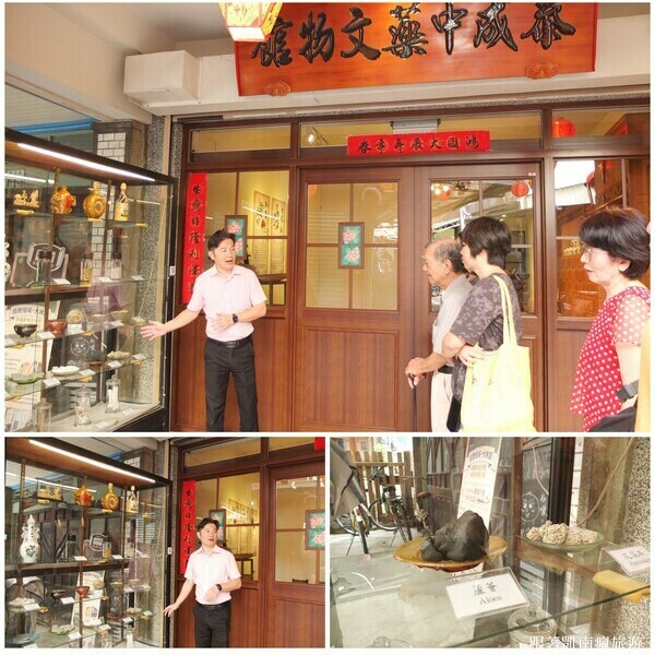 嘉義大林鎮景點【泰成藥行】全嘉義第一間中藥文物館!AR數位互