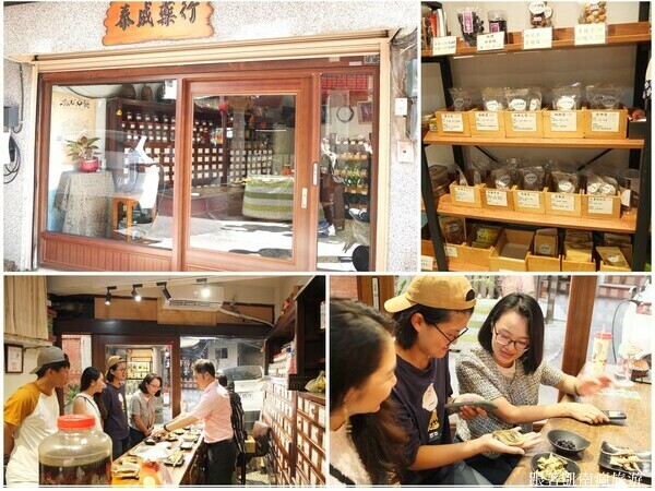 嘉義大林鎮景點【泰成藥行】全嘉義第一間中藥文物館!AR數位互