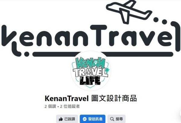 嘉義大林鎮景點【泰成藥行】全嘉義第一間中藥文物館!AR數位互