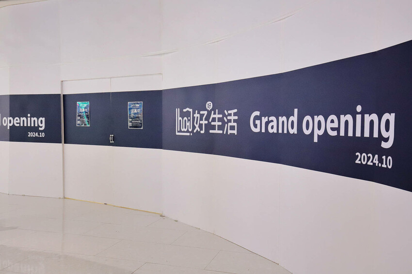 悠遊逛週年慶!讓你優雅逛街也不失美麗!輕鬆享優惠〜饗美食〜想